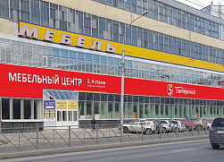 В Новосибирске открылся новый фирменный салон мебели - фото